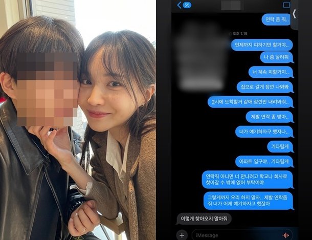 임신했는데 버리면 서민재, 잠적한 남친에게 받은 답변…찾아오지 말아줘