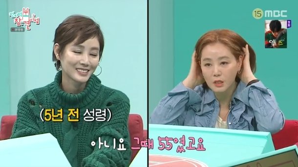 김성령, 5㎏ 쪘다더니 사이즈 66 돼 안 믿기는 미모(전참시)