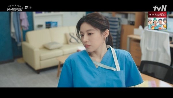 고윤정, 신시아 명품백 몰래 들어보다 딱 걸려 화들짝 (언슬전)