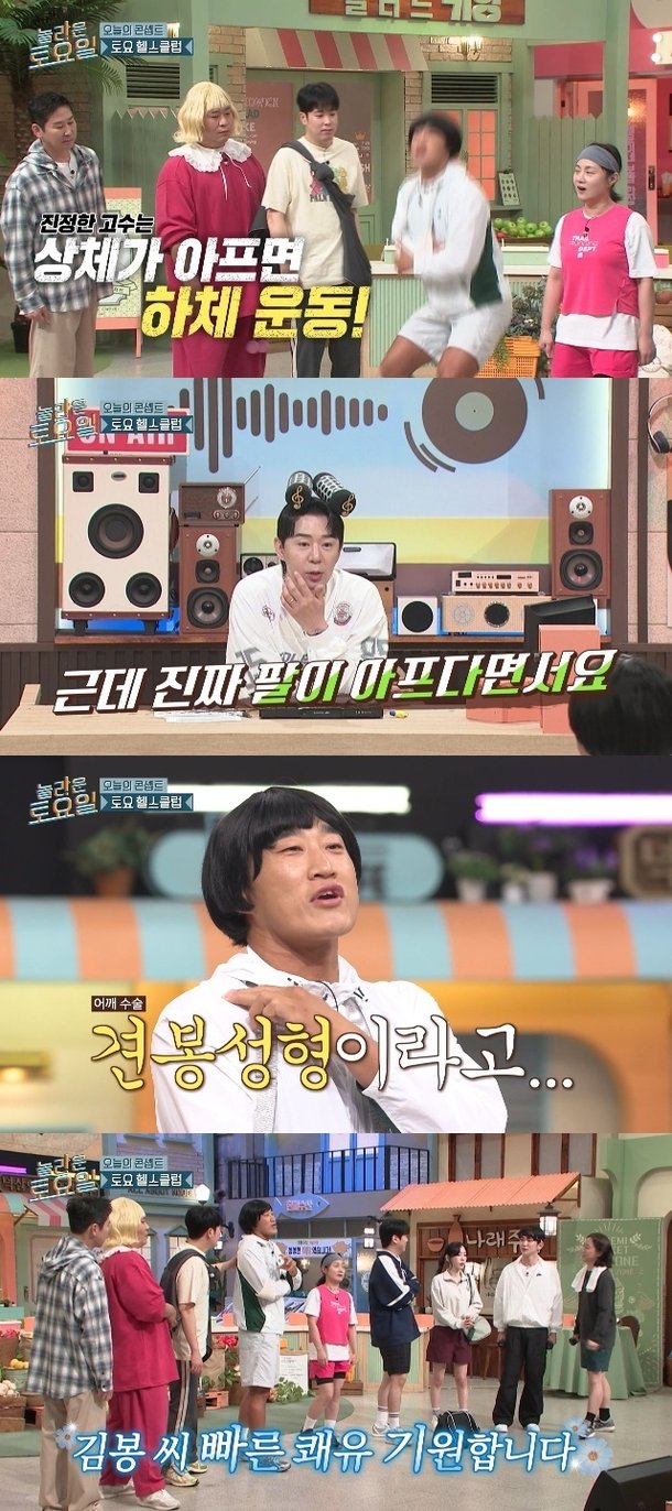 깁스한 김동현, 팔 수술 받았다 