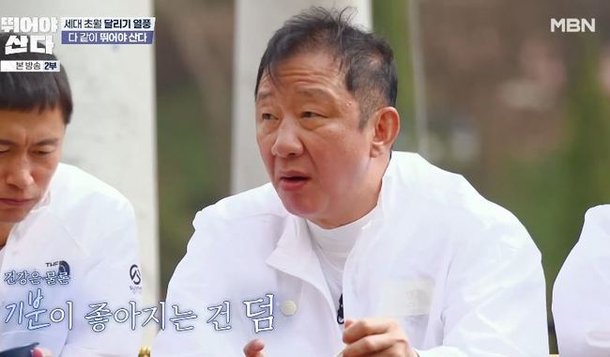 허재, 농구계 퇴출 후 백수 빈둥빈둥 노니 애들 엄마 얼마나 속상(뛰산)[결정적장면]