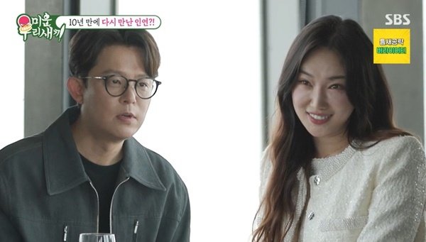 토니안, 중국인 여배우 링유와 핑크빛 소개팅 성룡 이정재 영화 찍어 (미우새)