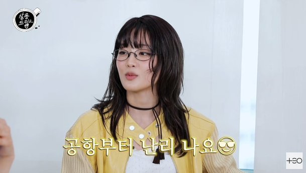 &apos;조부모 리조트 운영&apos; 민니, 태국 금수저 인정 공항 도착하면 난리나 (살롱드립2)