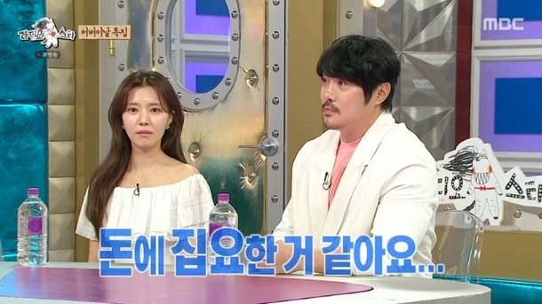 &apos;두딸 父 고백&apos; KCM, 한가인 닮은 아내 디스 돈에 집요한 것 같아(라스)