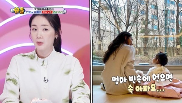 최지우 4살 딸이 달걀 먼저 먹고 커피 마시라고 잔소리 기특 (슈돌)