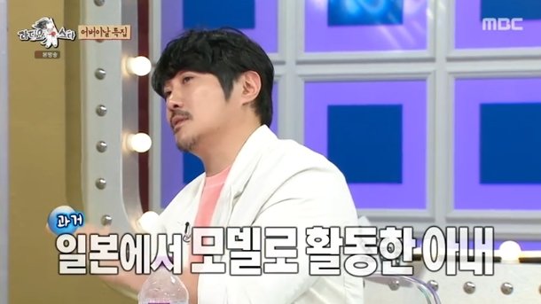 KCM 아내 日 모델이었다, 한가인-뉴진스 민지 닮았다더니(라스)