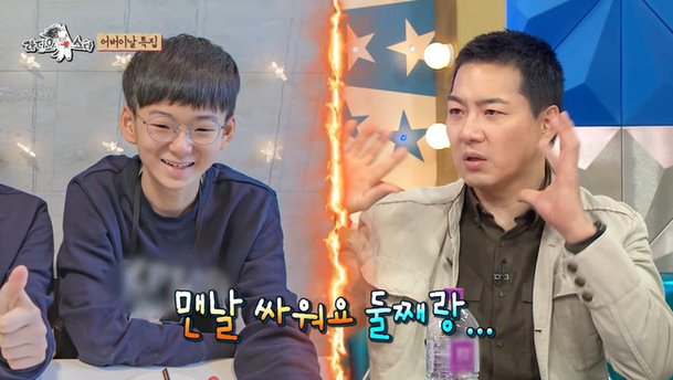 송일국 독박육아 한숨 ♥판사 아내 순천 발령, 삼둥이와 맨날 싸워 (라스)[결정적장면]
