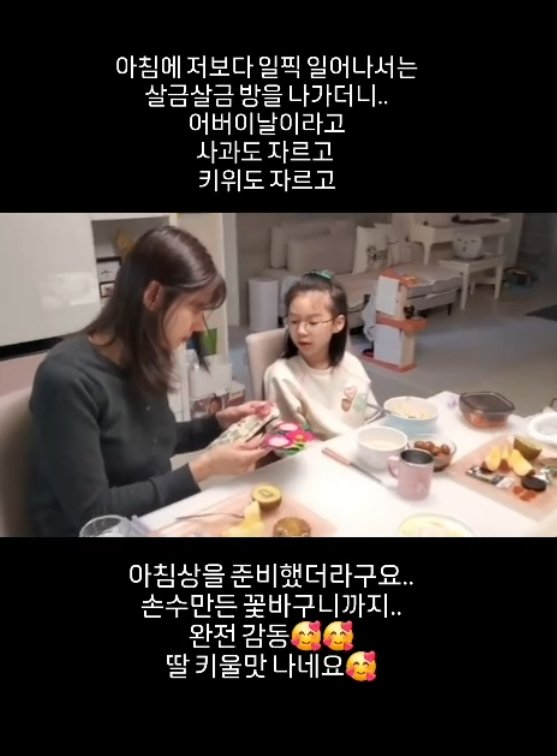 싱글맘 정가은, 10살 딸 너무 잘 키웠네 어버이날 맞아 아침상 준비 감동