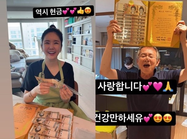 &apos;한창♥&apos; 장영란, 한의원 사모님의 현금 플렉스 깜짝…베스트 어버이상 선물