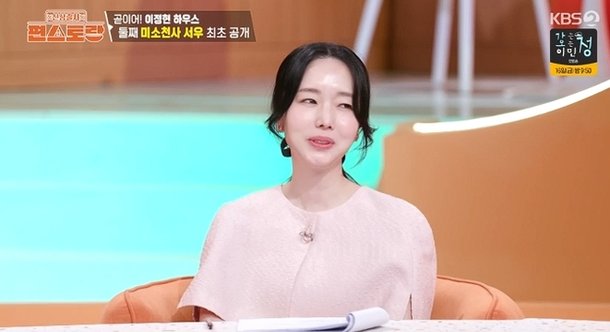 이정현 의사 남편 덕에 살 빨리 빼 둘째 출산 후 초고속 복귀(편스토랑)