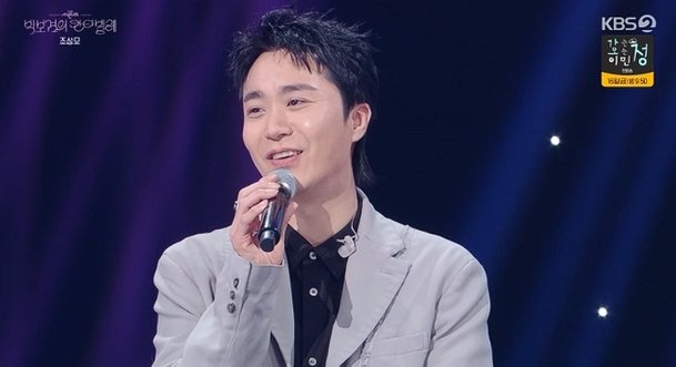 조성모 근황, 꽃미남 시절 회상하더니 지금은 50살 바라봐(더 시즌즈)