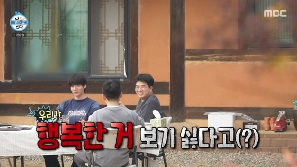 &apos;구혜선과 이혼&apos; 안재현 친구 폭로 행복한 거 보기 싫다고 연락두절(나혼산)