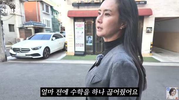 재벌家 이혼 최정윤, 딸 학업에 열혈 몰입 영어 일주일에 3번, 창의수학 추가