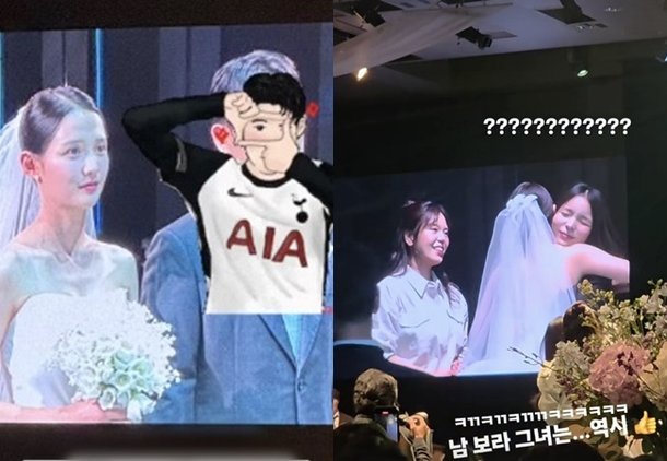 남보라♥손흥민 닮은꼴 사업가 결혼식 현장…&apos;써니&apos; 우정 박진주와 감동 포옹