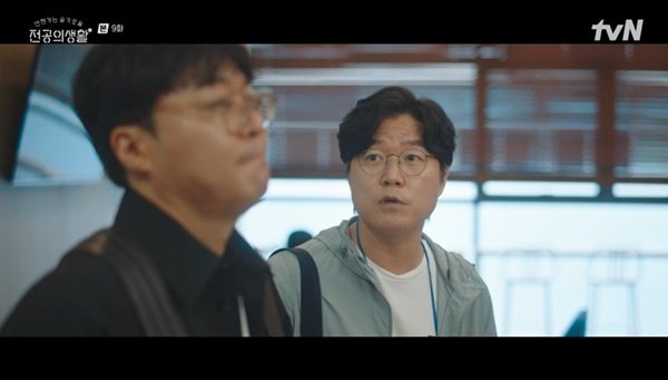 특별출연 나영석 PD, 신원호 PD에 드라마 찍더니 버릇없어져 (언슬전)