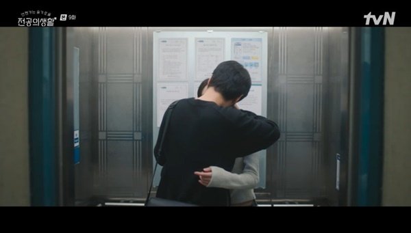 &apos;언슬전&apos; 정준원♥고윤정 엘리베이터 키스, 비밀연애 시작 (종합)