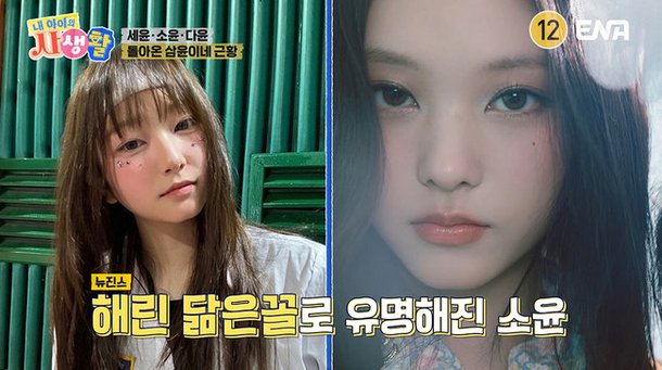 정웅인 자식농사 대박…해린 닮은 둘째딸, 미술 실력까지 완벽 명문 예고 진학 (내생활)
