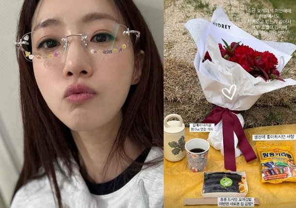 함은정, 모친상 반 년만에 엄마 곁으로 늦게 와서 미안, 하늘서 날 지켜줘서 고마워