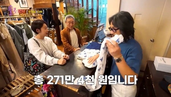 황정음 이혼한 父, 여친 없던 적이 없어 271만원 쇼핑 효도 (솔로라서)[어제TV]