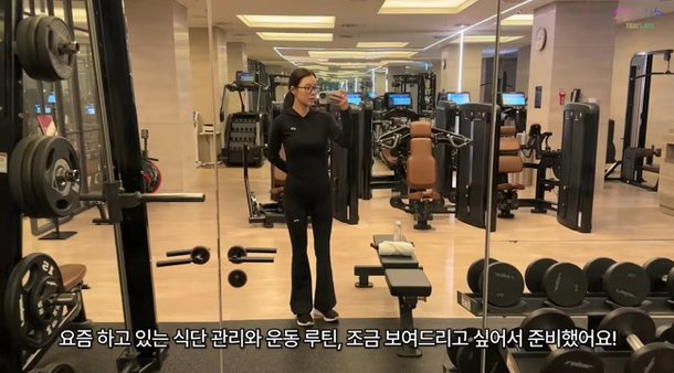 &apos;검사 남편♥&apos; 한지혜, 171㎝· 55㎏가 비수기 몸매 40대 되고 예전같지 않아