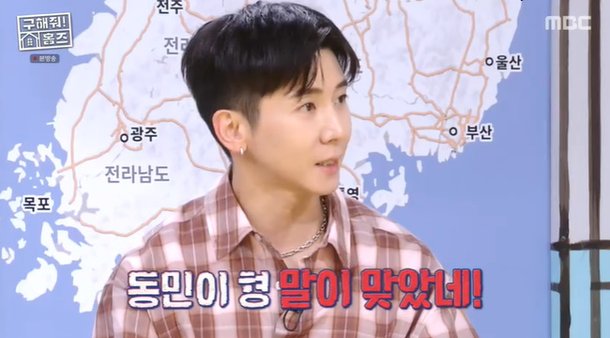 브라이언, 300평 대저택 1년째 미완공 날씨·해외 자재 탓 딜레이(홈즈)