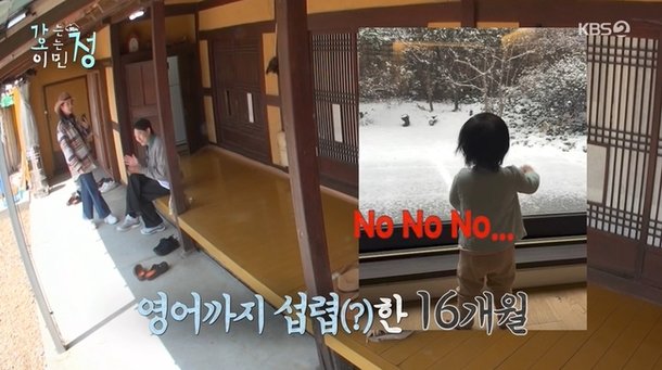 &apos;이병헌♥&apos; 이민정 16개월 둘째 딸 너무 빨라, 영어까지 한다 자랑(가오정)