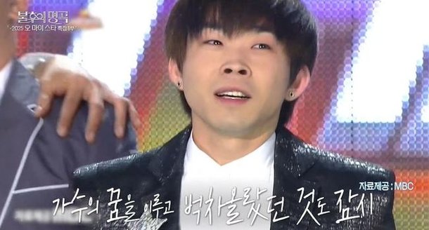 백청강 직장암 활동중단, 독설 넘는 악설 견뎠던 국민가수였는데(불후)[결정적장면]