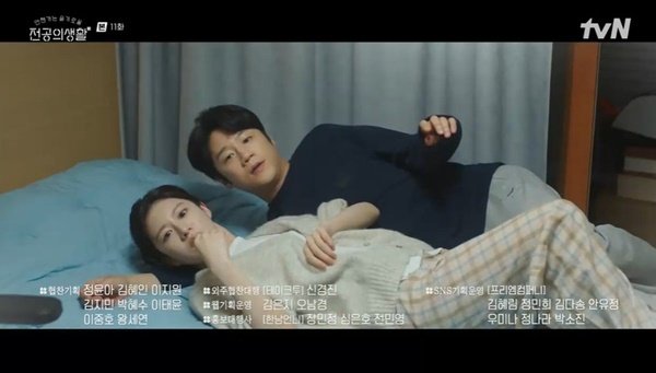 고윤정♥정준원, 침대에서 겹사돈 엔딩? 언니 부부 &apos;입틀막&apos; (언슬전)[결정적장면]