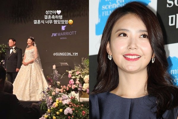임성언, 초호화 호텔 결혼식+훈남 사업가 남편 공개 결혼 축하해