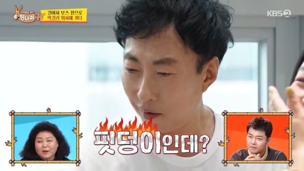 박명수, 젊은 연매출 500억 CEO에 무례 핏덩이인데?(사당귀)