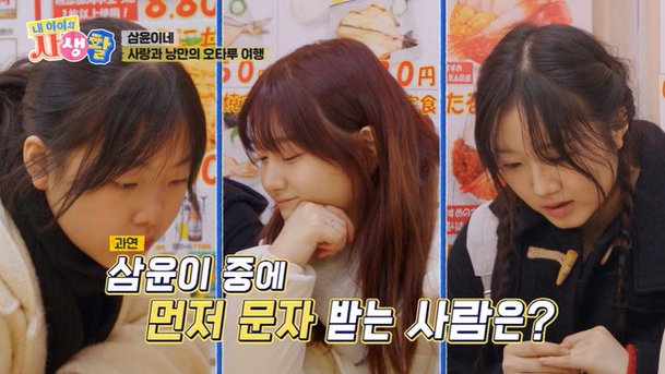 정웅인 최애 딸 누구? 출가해도 가까이 살 것 애정도 테스트 공개 (내생활)[어제TV]