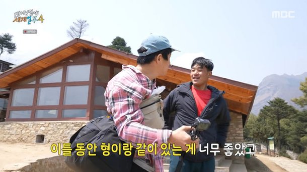 가지마요 기안84 눈물의 이별, 아픈 父 챙기는 18살 효자에 선물 플렉스 (태계일주4)[어제TV]