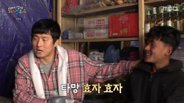 기안84, 父 대신 일하는 18살 효자 셰르파에 운동화 선물 나였으면 도망가 (태계일주4)