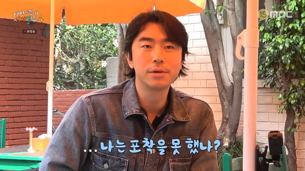 이시언, 덱스 공항 사진 폭주에 부러움 나는 밀입국 수준 (태계일주4)[결정적장면]