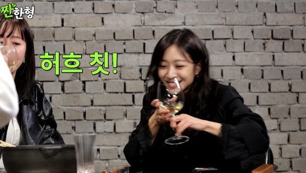 조보아 본인도 귀여운 거 아네 스스로 뽀라 불러 박병은 왓더뽀 폭소 (짠한형)
