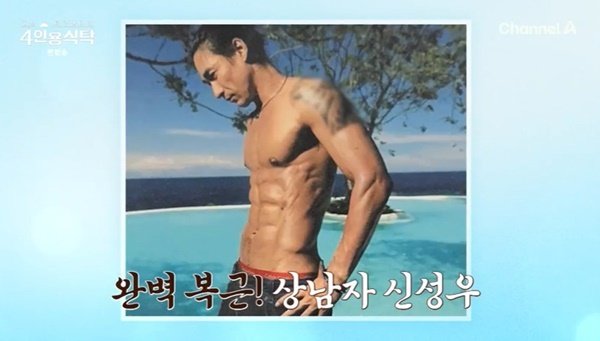 57세 신성우, 록 페스티벌 상의탈의 선언 미친 듯이 놀아보려고 (4인용식탁)