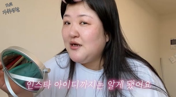 도쿄 거주 이국주, 日 남성과 핑크빛? 누가 보면 결혼하러 온 줄