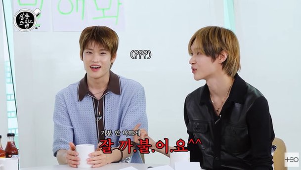 라이즈 소희, 1살 형 원빈에 냅다 반말 연습생 땐 꿈도 못 꿔 (살롱드립2)