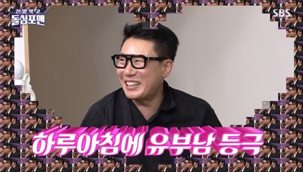 재혼 이상민, 9년만 뽀뽀+2세 계획+10월 신혼여행 고백 (돌싱포맨)[어제TV]
