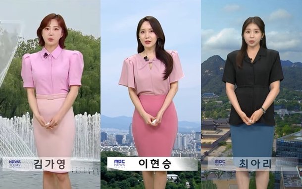 MBC 적절한 조치 하겠다 했는데…가해 의혹 김가영→이현승 예보 ing