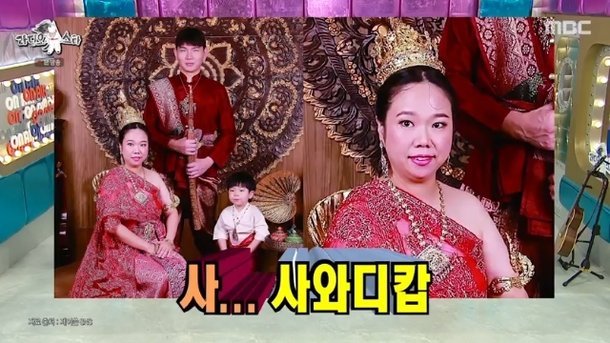 홍현희♥제이쓴 이민설로 술렁 치앙마이서 가족사진 찍었다가(라스)