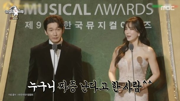 조승우에 짜증나 했다가 혼난 민경아 해명 목소리 커서 오해(라스)