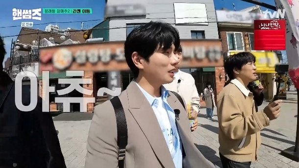 차태현, 전세계 인구 20% 겪는 &apos;이 증후군&apos; 있다고? 햇빛에 재채기(핸썸가이즈)