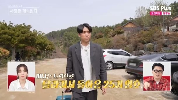 25기 영호, 욕먹은 걸음걸이 교정+10㎏ 감량 환골탈태 거울치료(나솔사계)