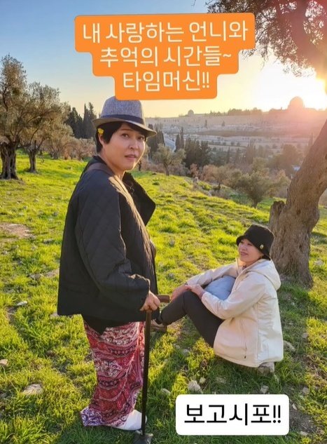 박미선 건강이상 활동 중단→조혜련도 추억에 울컥 기도할게, 보고싶어