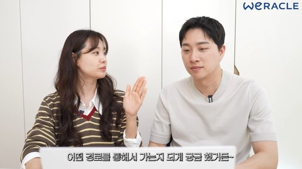 송지은 휠체어 타고 출근하는 ♥박위 모습에 눈물, 말로 설명 못해(위라클)
