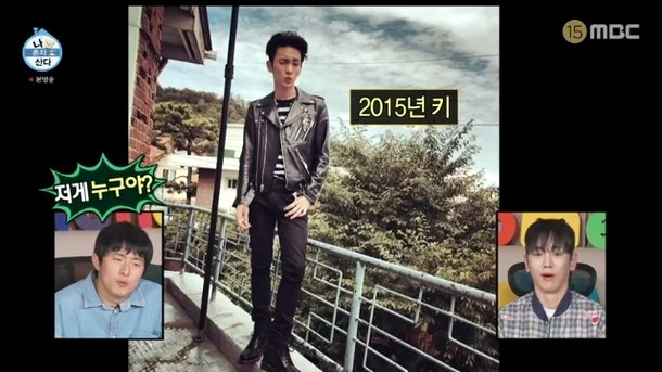 키 62㎏ 시절? 10년 전 너무 마른 몸에 경악 가시다 가시(나혼산)