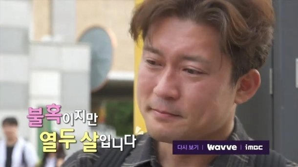 김대호, 은인 만나 오열 인생 채워주신 분(나혼산)[결정적장면]