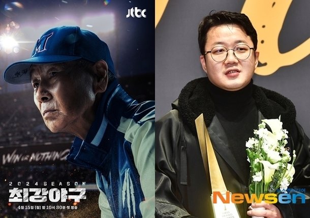 &apos;불꽃야구&apos; 3회도 JTBC 신고로 막혔다, 형사 고소 이어 채널 삭제 위기