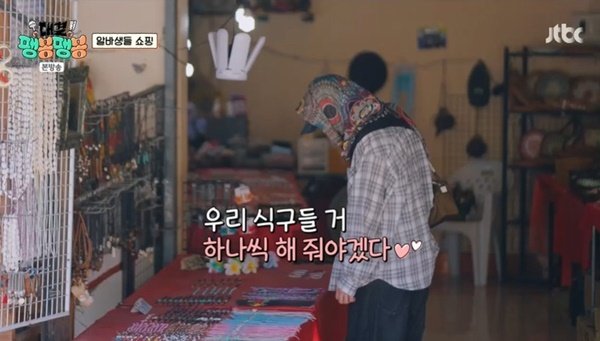 예쁜 것 보면 사주고 싶어 유승호, 미연에 팔찌 선물 (대결 팽봉팽봉)